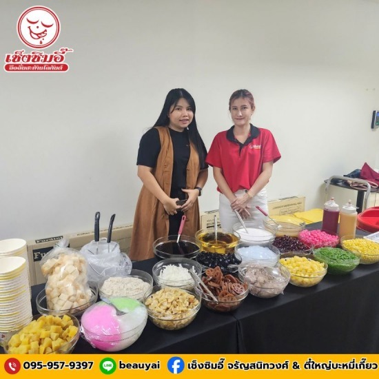 รับจัดชุดเบรค อาหารว่างเช็งซิมอี๊ รับจัดชุดเบรค อาหารว่างเช็งซิมอี๊
