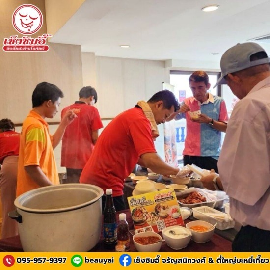 รับจัดเลี้ยงอาหารคาว-หวานเช็งซิมอี๊